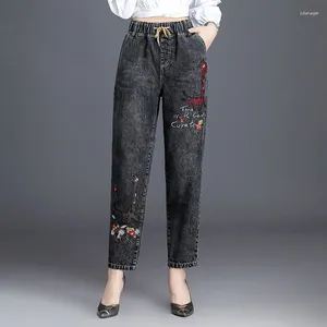 Jeans pour femmes 2024Spring automne pantalon denim en vrac