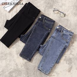 Damesjeans chique elastische denim skinny jeans vrouw hoge taille potlood broek vrouw Koreaanse modeshow slanke hoog licht blauw grijs jean vrouw 230413