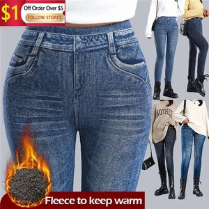 Jeans pour femmes à la mode des leggings chauds et confortables