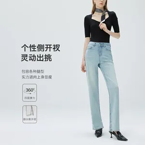 Jean pour femmes conception de fente latérale haut de gamme 2024 Pantalon droit entièrement approuvé