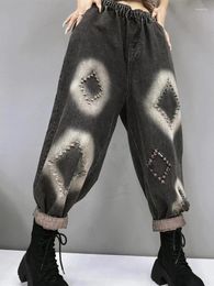Jeans pour femmes QPFJQD Printemps Mode 2024 Pantalon déchiré Dames Rétro Loisirs Classique Femmes Coréen Luxe Lâche Harem Denim Pantalon