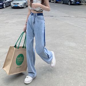 Jeans de mujer rectos 2023 primavera fina Y2K sueltos diseño de cintura alta pantalones de pierna ancha moda casual coreana