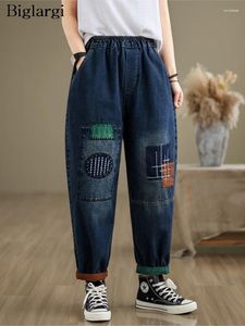 Jeans pour femmes Summer Harem Pante femme broderie de mode irrégulière pantalon pantalon de femme plissée surdimensionnée surdimension