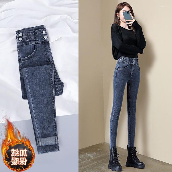 Jeans de mujer Terciopelo y cintura alta engrosada 2023 Otoño/Invierno Lápiz ajustado Pantalones de algodón cálidos Pies