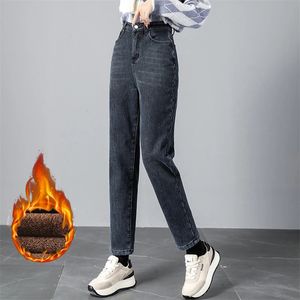 Jeans pour femmes Hiver Femmes Épaissir Surdimensionné Harajuku Droit Thermique Harem Haren Pantalon Chaud Polaire Doublé Stretch Baggy Pantalon 231123