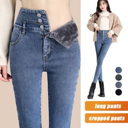 Jeans pour femmes Hiver Femmes Chaud Taille Haute Skinny Velvet Leggings Pantalon Casual Pantalon Extensible Streetwear Épais Thermique Denim 230206