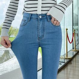 Jeans para mujeres Mujeres estiradas Dama delgada lápiz delgada de la cintura alta Pantalones Vintage Leggings Legela de moda Corea pantalones de moda