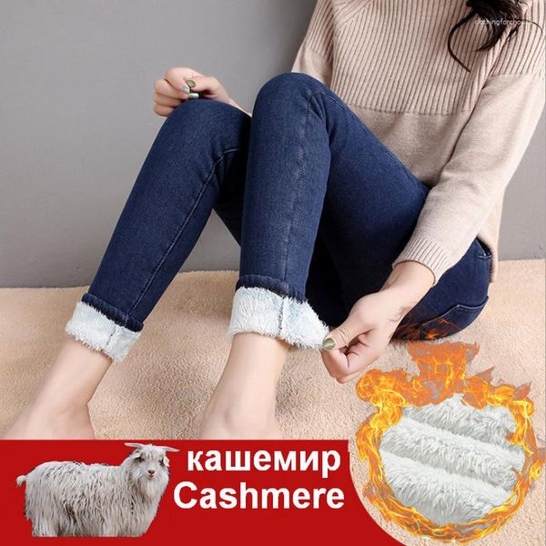 Jeans para mujer Cashmere para mujer para el invierno Mantenga los pantalones calientes Buena elasticidad Pantalones de mezclilla rectos Ouc672a