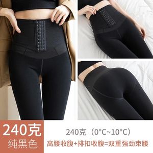 Leggings para mujer 2024 Pantimedias de presión negra Cintura alta Piel de pecho Piel apretada Vientre Levantamiento de cadera Pantalones de azafata femenina Abdominal 40-65k