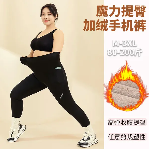 Leggings para mujer Pantalones de bolsillo Extra gordo Talla grande Teléfono Terciopelo engrosado Deportes Yoga Grande Nueve puntos