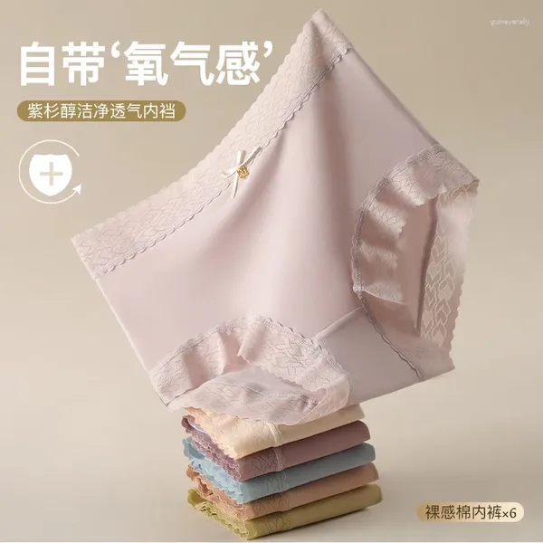 Culotte de femmes exquise japonais fesses surdimensionnées petites paclitaxels de nombril