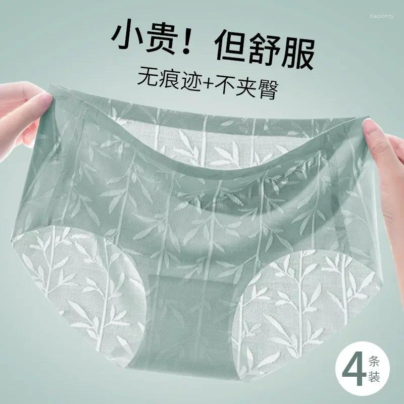 Women's Panties Ice Silk Women Without Trace Cool Bamboo Leaf Pattern In The Waist Breathable Style Hip Quick Dry Maintenance