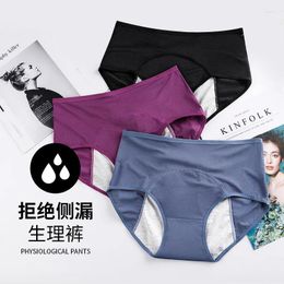 Bragas de mujer, pantalones fisiológicos a prueba de fugas durante la menstruación, ropa interior de gran tamaño de cintura media alta para mujer