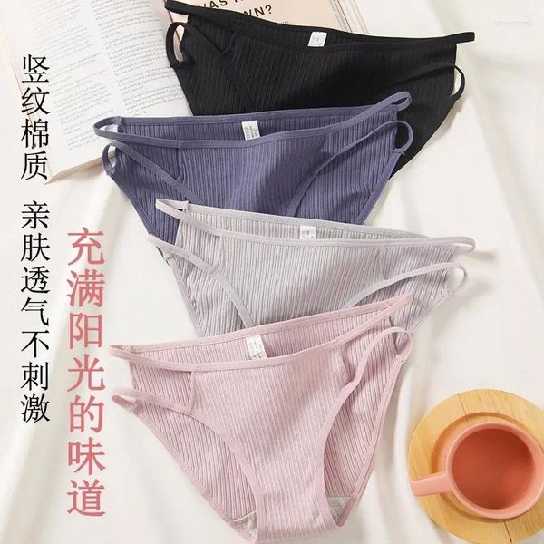 Culotte femme argent tissé antibactérien entrejambe sous-vêtements japonais Sexy ceinture Fine coton tricot vertical slips