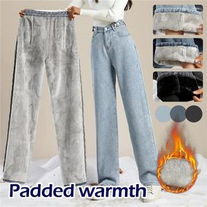 Pantalons pour femmes 2024 hiver lâche plus velours chaud droit femme coréenne tout-match denim pantalon streetwear décontracté taille haute baggy jeans