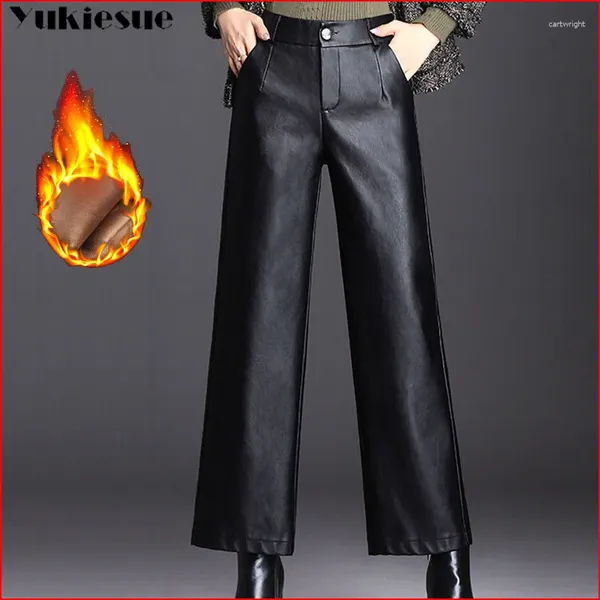 Pantalones de mujer invierno grueso cálido Harajuku cintura alta imitación cuero pierna ancha Capris para mujer pantalones ropa