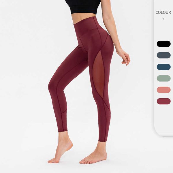 Pantalons pour femmes Yoga Sports Leggings Maille Couture Solide Serré Taille Haute Élastique Respirant Long Gym Vêtements