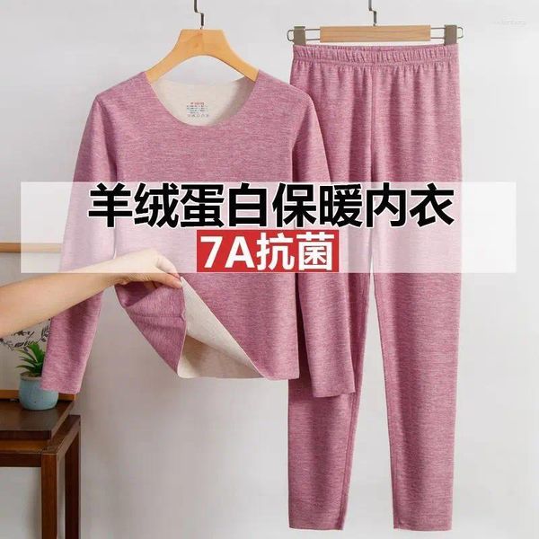 Ropa de dormir para mujer Proteína de cachemira Autocalentamiento Terciopelo alemán Otoño e invierno Ropa interior térmica para ropa Conjunto de pantalones