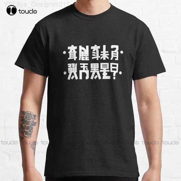 T-Shirt Femme Anal ?Drôle japonais pari blanc classique T-Shirt hommes T-Shirt personnalisé Aldult adolescent unisexe impression numérique T-Shirt Xs-5Xl L24312