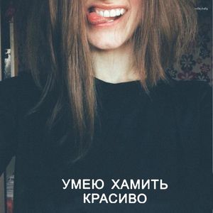 Camisetas para mujer Moda Camiseta con estampado de letras rusas PUEDO HONOR HERMOSA Camisa para mujer Señoras Harajuku Hipster Camisetas Ropa femenina de verano