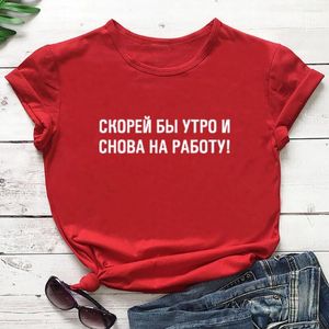 Dames t -shirts Ik kan niet wachten om terug te krijgen werk Russische cyrillisch katoen dames shirt unisex grappige zomer casual korte mouw top tee