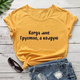 T-shirts pour femmes Je fais de la magie quand je suis triste Russe Cyrillique Coton Femmes Chemise Unisexe Drôle Été Casual Manches Courtes Top Slogan Tee