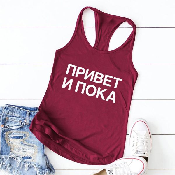 Débardeurs pour femmes Camis Hi Russe Cyrillique 100% Coton Femmes T-shirt sans manches Arrivée Drôle Été Casual Réservoir Vintage VestWomen's