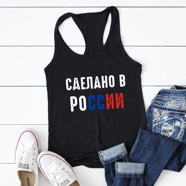 Tanks pour femmes Camis Russian Cyrillic Arrivée 100% coton Femmes sans manches Top drôle d'été décontracté