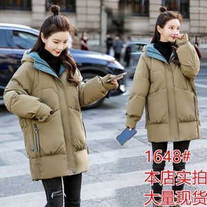 Trench-coats pour femmes édition Han soulageant la veste rembourrée en coton femme en long hiver épaississant vêtements loisirs dames J