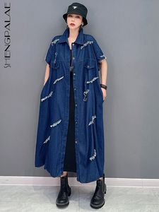 Trenchs pour femmes SHENGPALAE Mode coréenne Denim Manteau Coupe-vent Vintage Causal Lâche À Manches Courtes Survêtement Surdimensionné 2023 Printemps 5R1397 230329