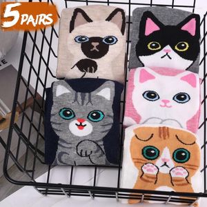 Femmes chaussettes 5 paires 3D Animal coton court dessin animé chat chiot chaussette Harajuku Kawaii filles cheville respirant décontracté Sox automne