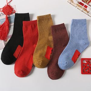 Chaussettes pour femmes, 5 paires, rouge vif, pour hommes et en Tube, bas Benmingnian, Festival sur les Couples mariés, chien