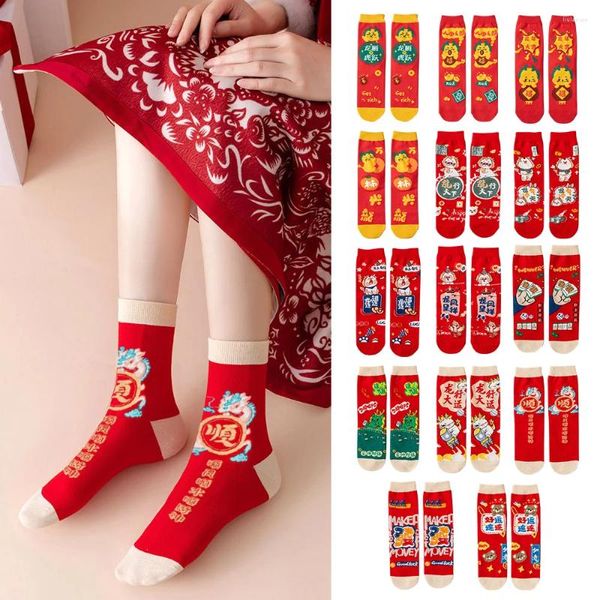 Chaussettes chaudes rouges pour femmes, mode année chinoise, dessin animé drôle, Tube moyen, bas de sol en coton pour la maison, bonneterie décontractée pour équipe