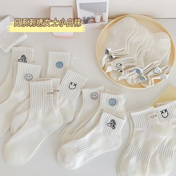 Chaussettes de femmes Japonais Face Japonais Petit blanc d'élastique à tube court-tube