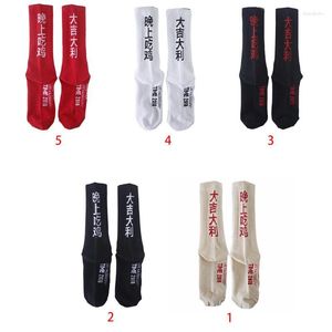 Calcetines de mujer Unisex novedad letras Long Crew divertidas palabras chinas comer pollo impreso Harajuku Skaterboard calcetería amantes del juego 37JB