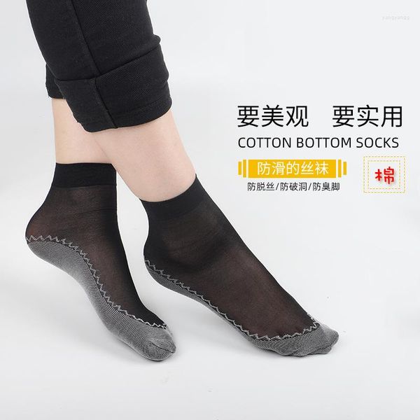 Calcetines de mujer, medias de acero con parte inferior de algodón, calcetín Sexy fino antideslizante absorbente de sudor corto de terciopelo transpirable de verano