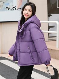 Femmes vers le bas Parkas coton rembourré hiver Style coréen doux fille veste épaisse à capuche courte ample pain Parka 231110