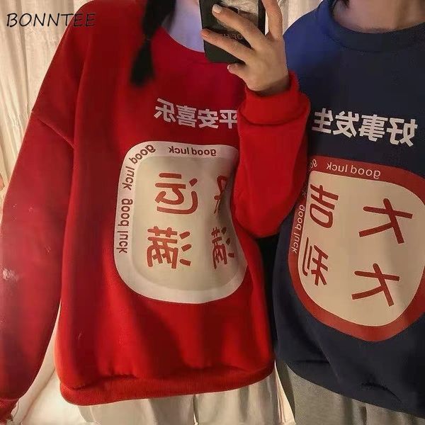 Sweats à capuche pour femmes Sweatshirts Couple Sweatshirts Femmes Automne Sudadera Mujer Élégant Belle Lâche Style Coréen Élégant Minimaliste Allmatch Esthétique Basique 230207