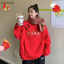 Sweats à capuche pour femmes Sweatshirts Femmes Oneck Imprimer Lâche Poche avant Casual Allmatch Couple Hipster Esthétique Chaud Doux Élégant Ulzzang Vêtements 230310