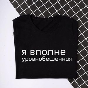T-shirts pour femmes avec inscriptions lettre russe imprimé T-shirt décontracté T-shirt noir Vintage Street Wear Camisetas Mujer Tops