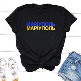 Womens TShirt Ukraine Mariupol T Shirt Femmes Hommes Graphic T Shirts Bleu Jaune Lettre Imprimer Tee Shirt Femmes Vêtements Top Casual Streetwear 230406
