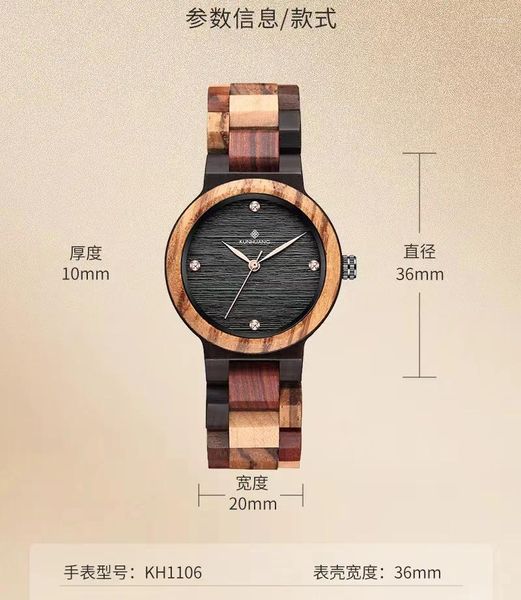 Relojes de pulsera Reloj de madera Color de mujer Conjunto de madera Diamante Discreto Simple