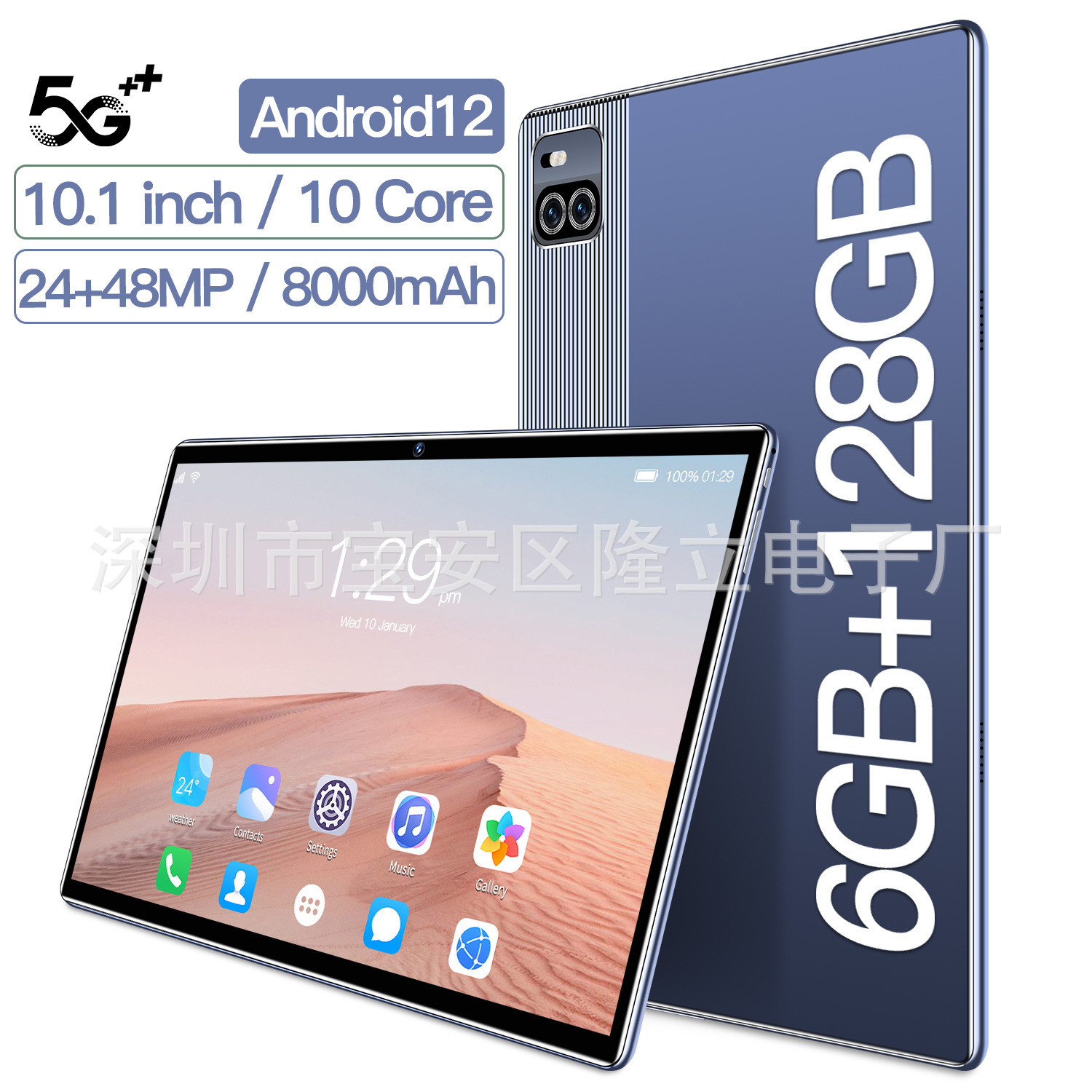 X101 Tablet due in uno Vendite dirette in fabbrica Nuovo schermo IPS per tablet da chiamata Ordine estero transfrontaliero nella generazione di scorte