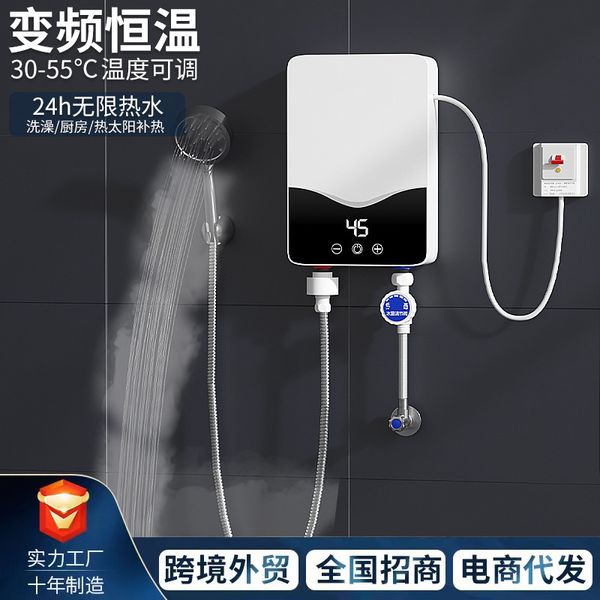 Xiaochebao Cocina doméstica, Baño, Ducha, Calentamiento rápido, Calentador de agua eléctrico instantáneo de temperatura constante de frecuencia variable pequeña