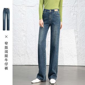 Xin Ge vaqueros de pierna recta para mujer, novedad de primavera 2024, pantalones largos de pierna ancha adelgazantes, versión estrecha, con cinturilla elástica
