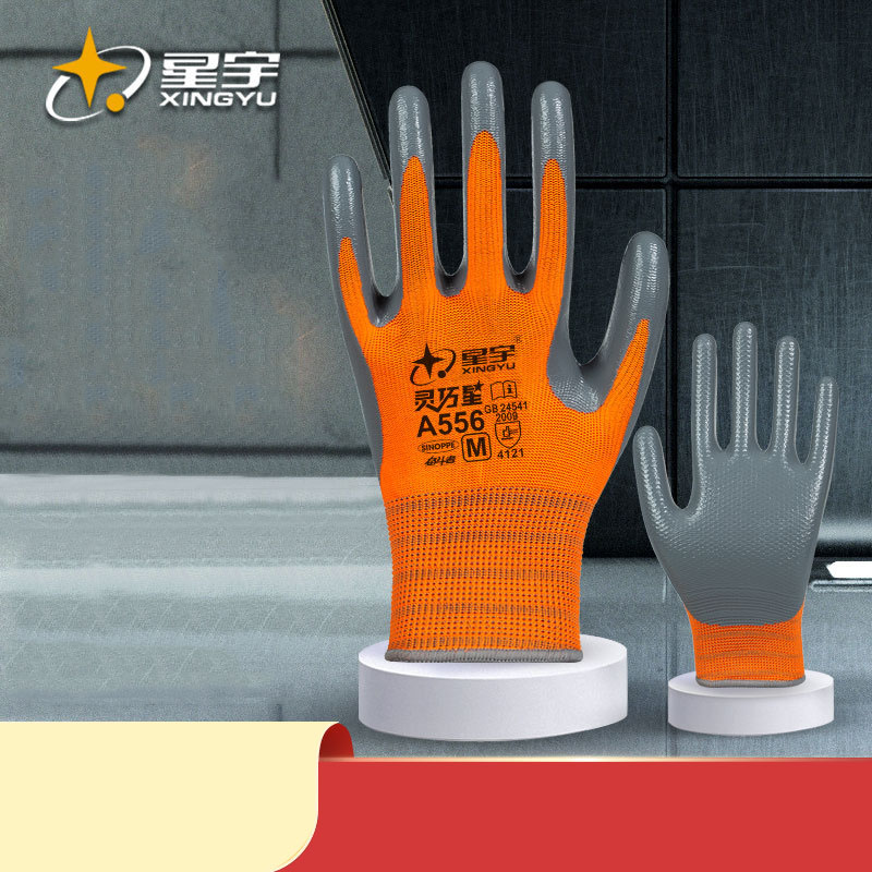 Xingyu Nitrile Hand Protection Work Wholesale Wear resistant Anti slip Construction Site Maintenance Dipped Rubber Gloves