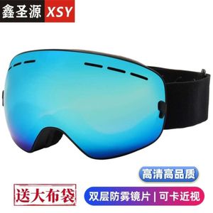 Xinshengyuan nieuwe buitensportglazen, kleurrijke ski -bril voor mannen en vrouwen, ski -bril voor volwassenen, anti -mist