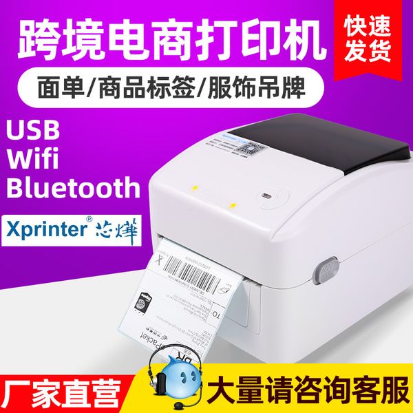 Xinye XP-420B Etiqueta única electrónica International Thermal Express Máquina de impresión única Bluetooth