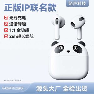 Modèle privé de marque Xiongdundun CO Bluetooth Bluetooth Wireless Ultra Long Range adapté aux écouteurs Apple