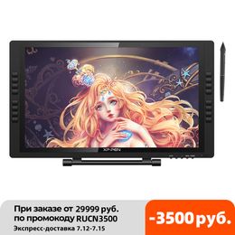 XP-Pen 22E Pro 1080P HD IPS tablette de dessin tablette graphique moniteur d'affichage graphique avec 16 touches Express prend en charge les écrans 4K